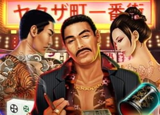 Yakuza